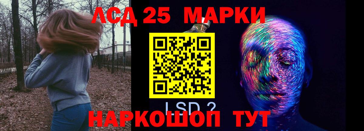 Киров  ЛСД экстази кислота  ЛСД экстази  Лсд 25 экстази ecstasy  Вход с VPN 