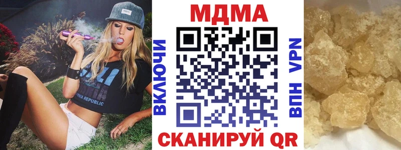 МДМА VHQ  blacksprut сайт  Киров 