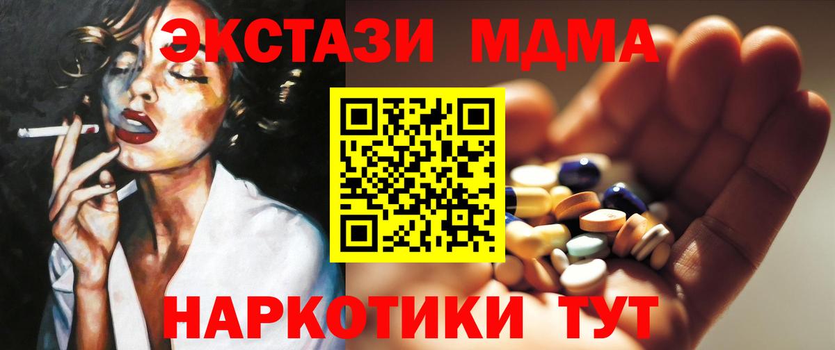 Каннабис  Вход с VPN  Меф МЯУ МЯУ кристаллы  Гашиш  Метамфетамин  Киров  ГАШИШ  Codein 