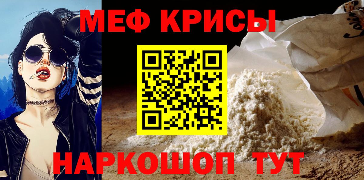 МЕФ 4 MMC  Меф  Киров  Вход с VPN 