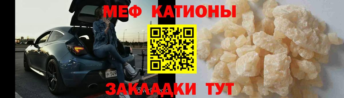 MDMA Киров