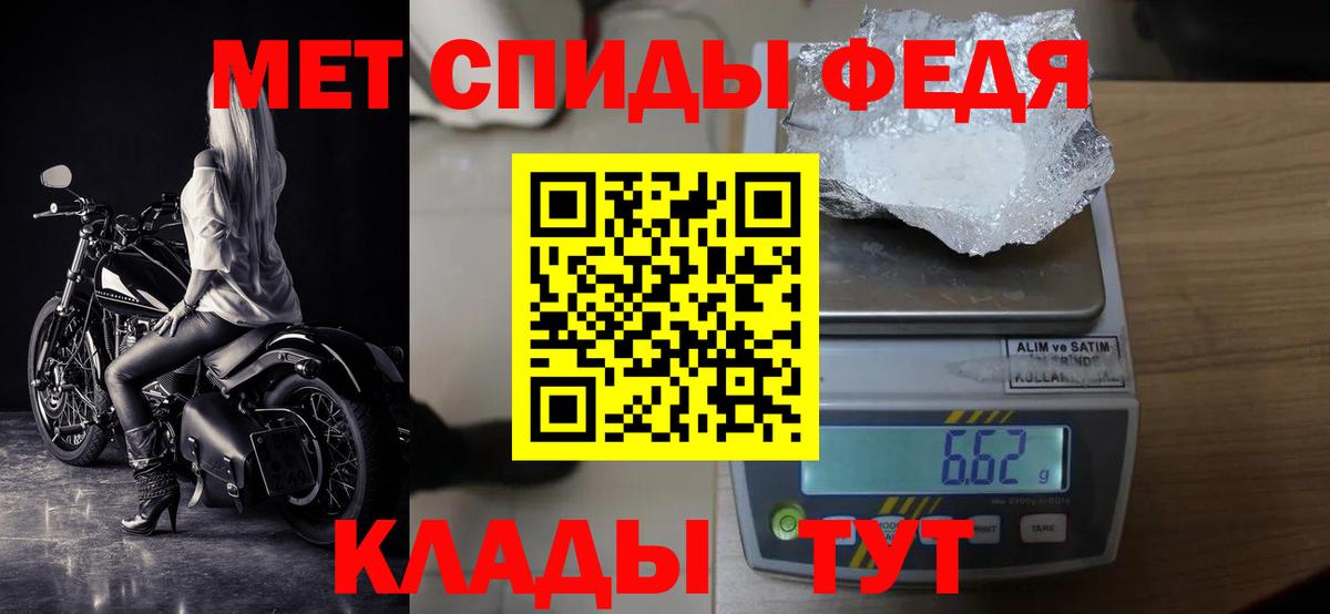 Первитин пудра Киров