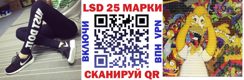 Наркотические марки 1500мкг  Киров 