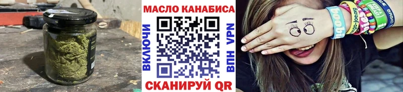 как найти закладки  Киров  ТГК Wax 