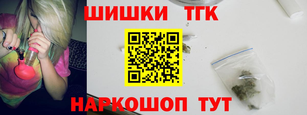 Киров  Марихуана конопля  Каннабис планчик  Конопля AK-47  Вход с VPN 